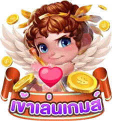 play cupid789