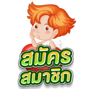 signup floating ambking